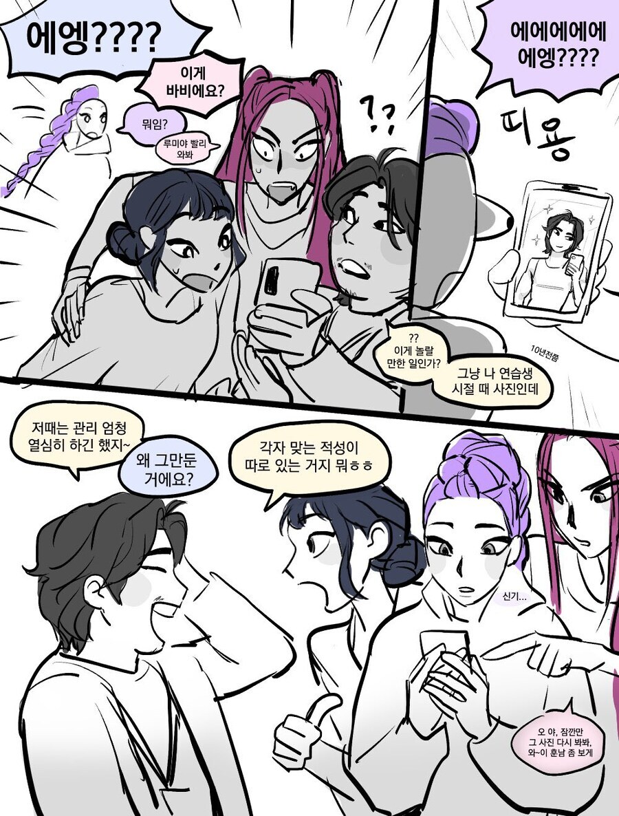 케이팝데몬) 매우 현실적으로 가능성 있는거_1.jpg