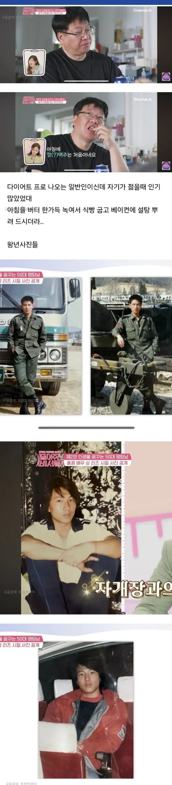 케이팝데몬) 매우 현실적으로 가능성 있는거_2.webp