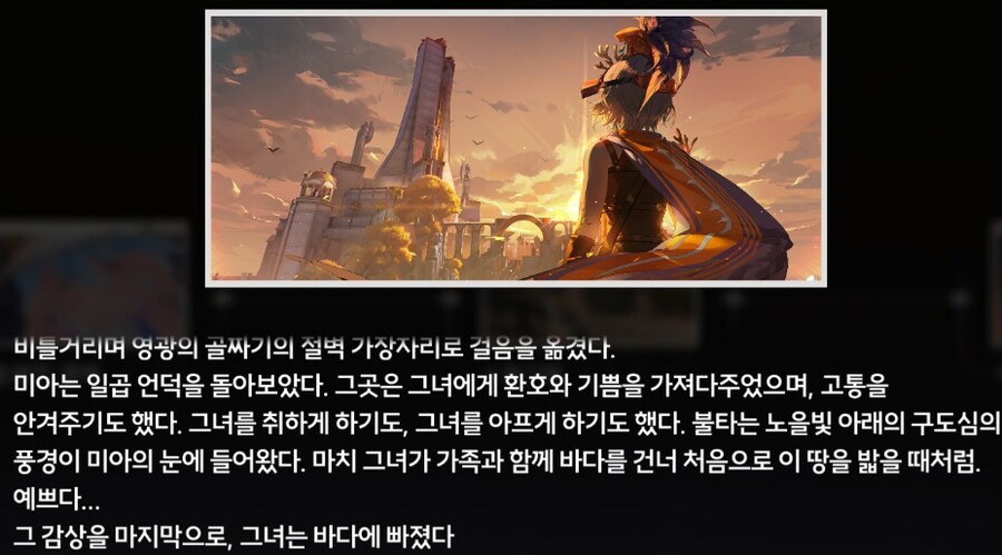 명조)스포) 2.4 후반 스토리 본 사람들이 다들 한다는 생각_17.jpg