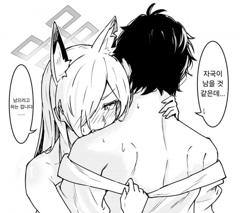 블루아카) 어른의 더러움보단, 어린아이의 상냥함을.jpg_1.jpg