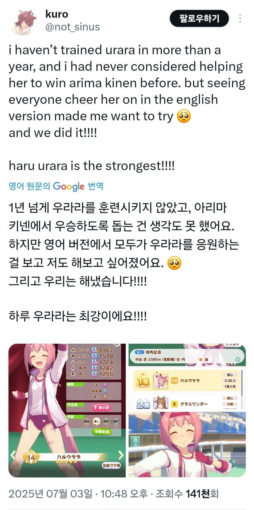 [말딸] 글섭을 보고 감명받은 일섭 유저_1.jpg