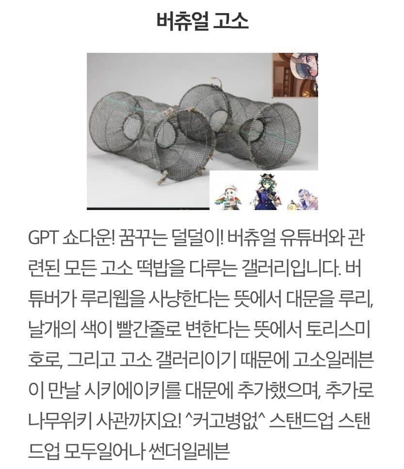 ㅇㅇㄱ) 디씨 안에서도 존나 짜친다는 반응을 보이는 갤러리_1.png