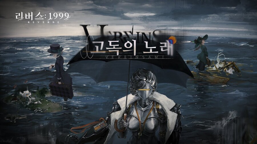 리버스1999] 이 게임에서 최고의 스토리를 보여준 버전_2.jpg