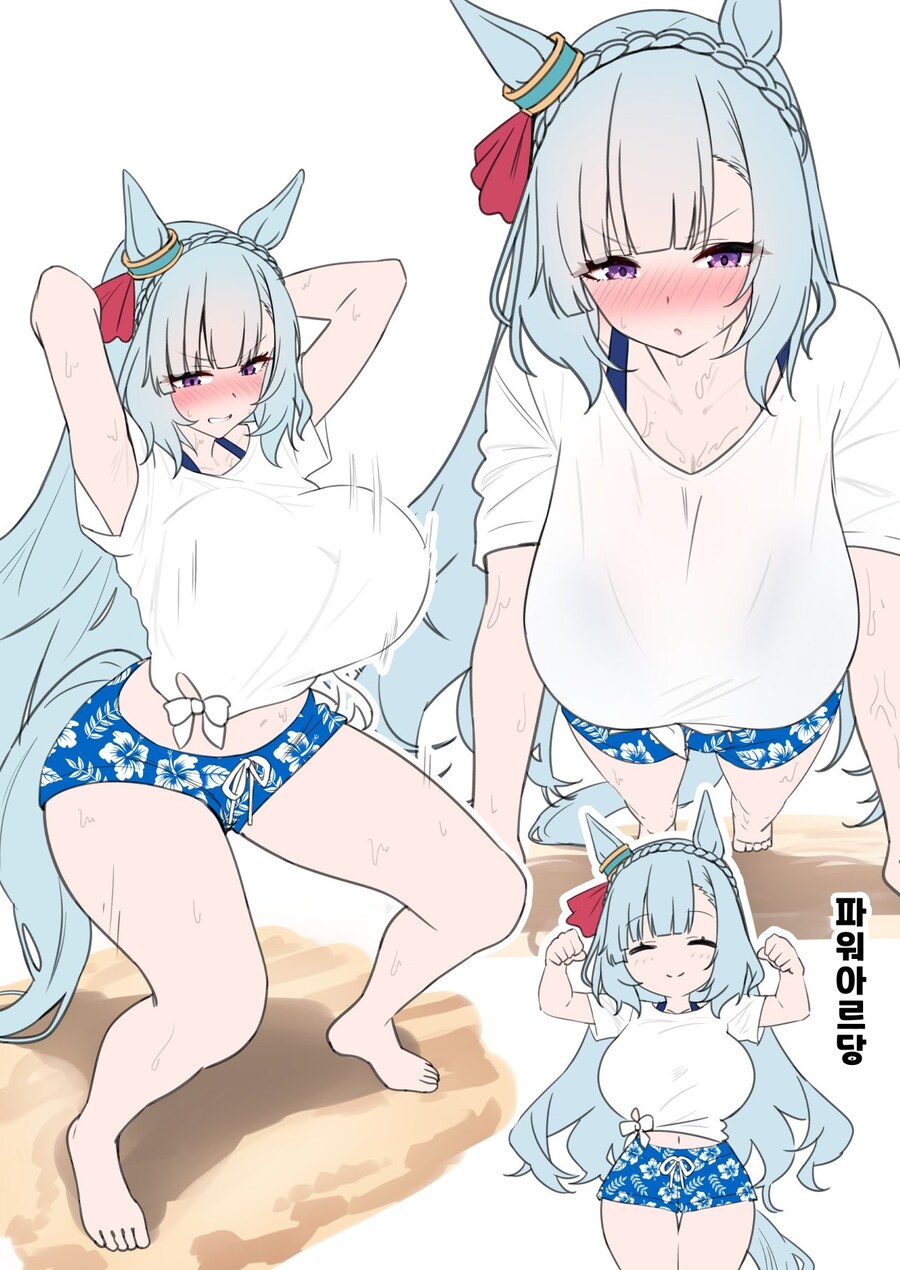 말딸)파워 아르당_1.jpg