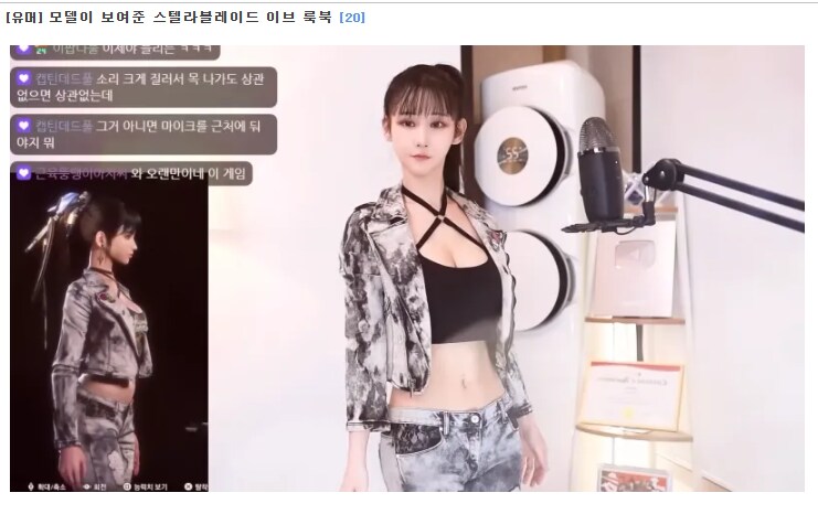 뭣 결혼을 하셨다고?_1.png