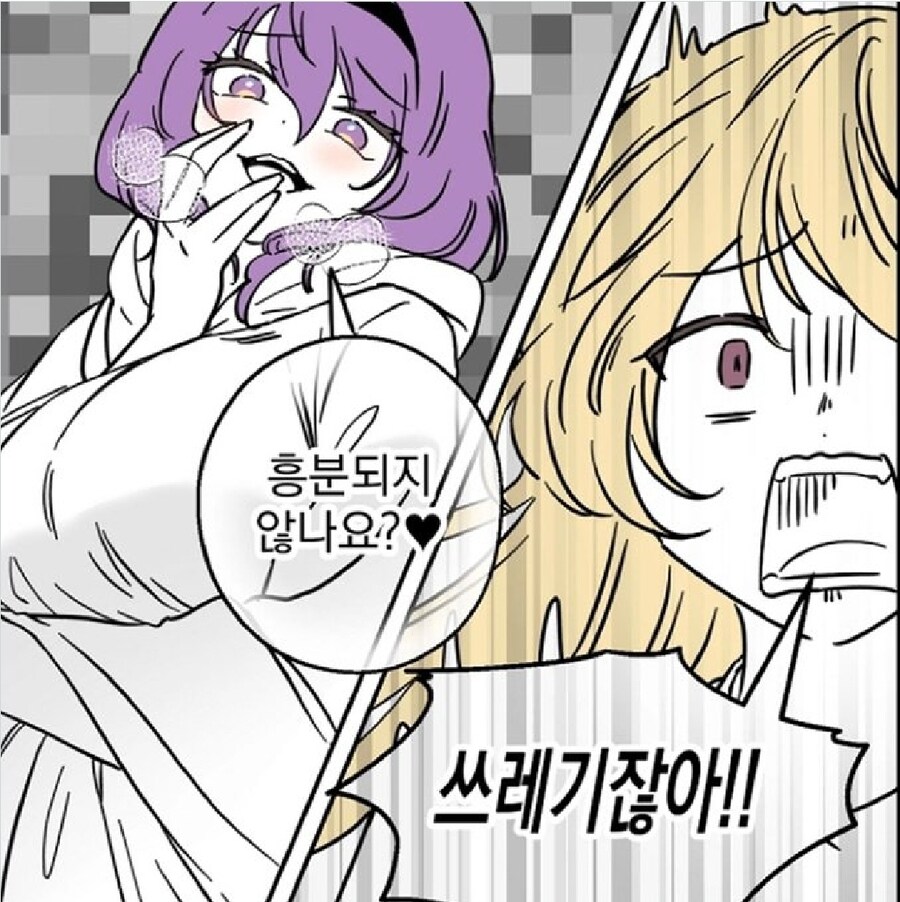 노벨피아 광기를 담당하는 만화.jpg_2.jpg