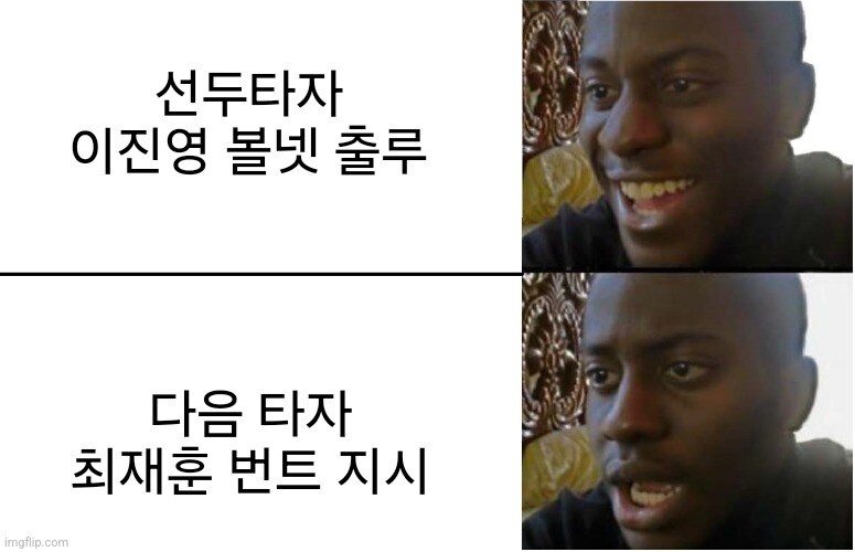 어제자 한화이글스 팬들 심정 요약 (야구_2.jpg