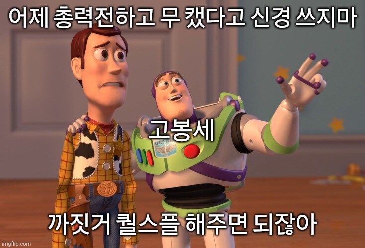어제자 한화이글스 팬들 심정 요약 (야구_1.jpg