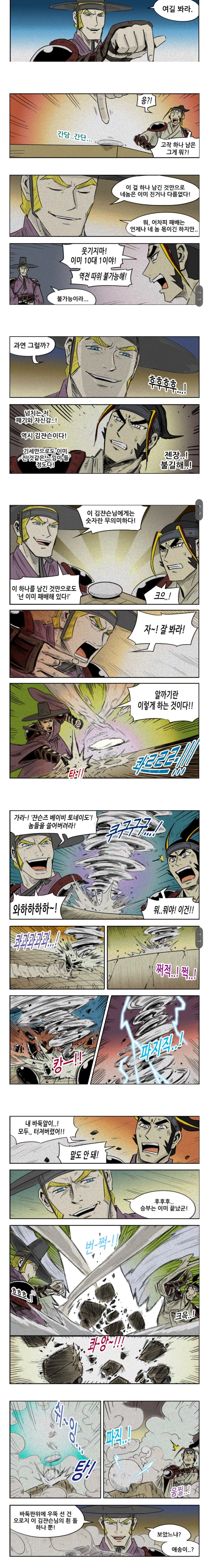 알까기 재미있지_1.jpg