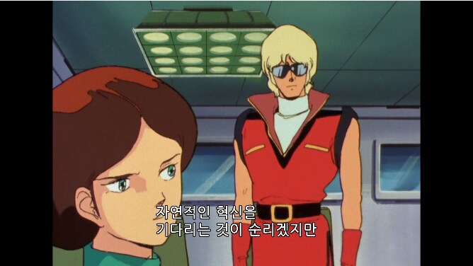 건담)강화인간을 만든단 취지는 오히려 좋은 방향이었을 가능성은 있음_1.png