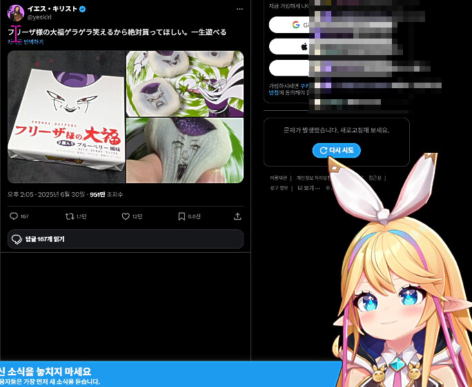 버튜버)이번주 리노아 추천 먹거리_10.jpg