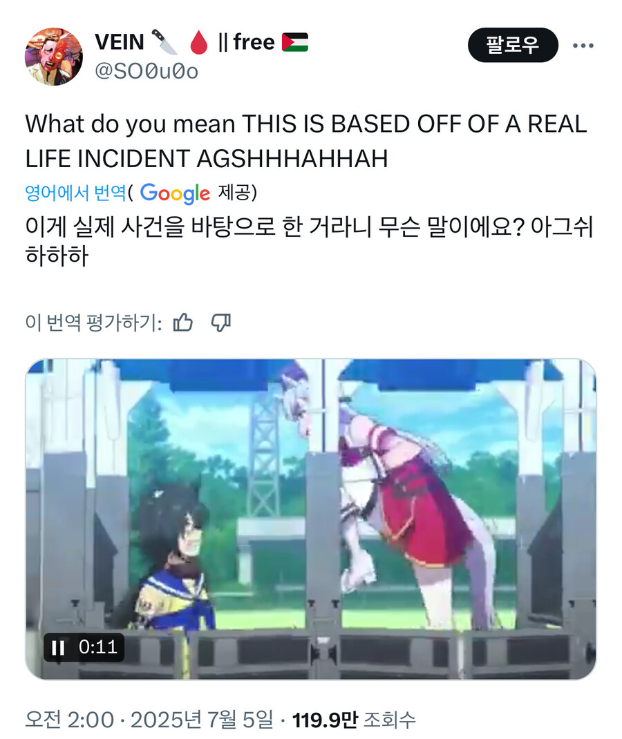 말딸) 지금 북미는 한국 일본 말딸 유행 했을때 보는것 같아 재밌다_1.jpg