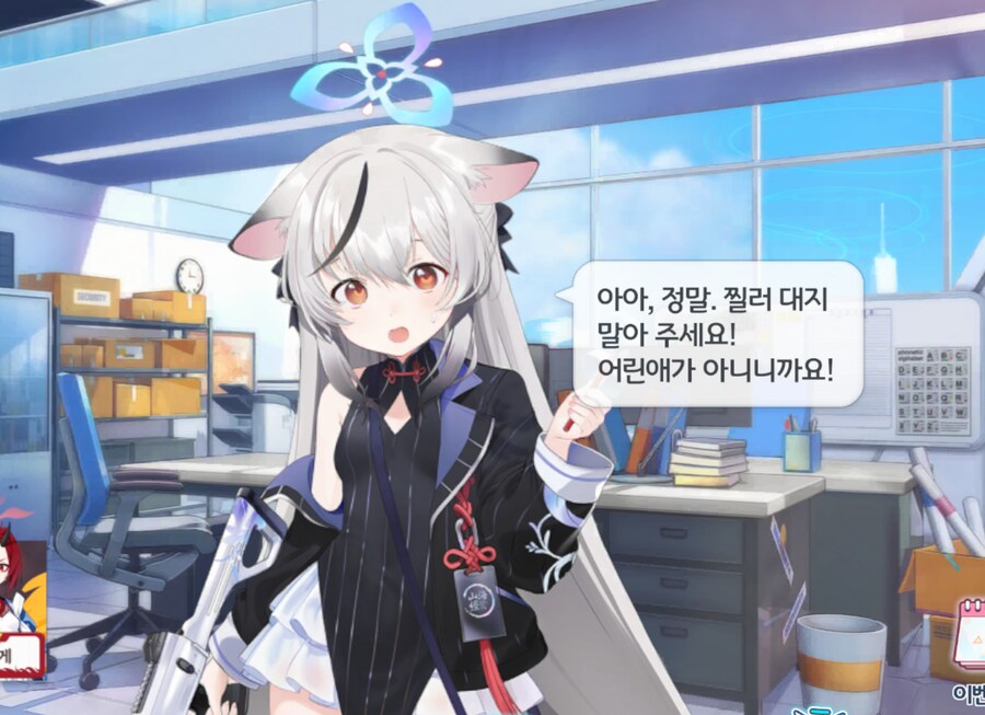 의외로 코코나가 찔러대도 된다한 대상_1.png