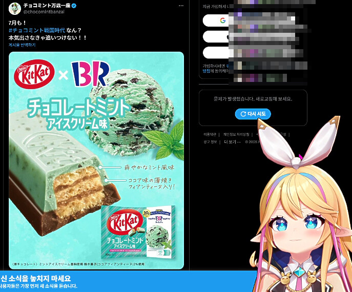버튜버)이번주 리노아 추천 먹거리_13.jpg