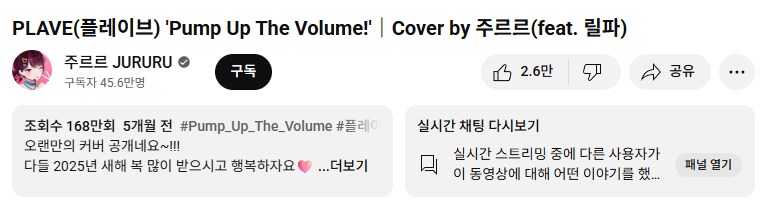 ㅇㅇㄱ)ㅇㅍㄹ들은 플레이브 싫어한다고 하지 않았음??_1.png