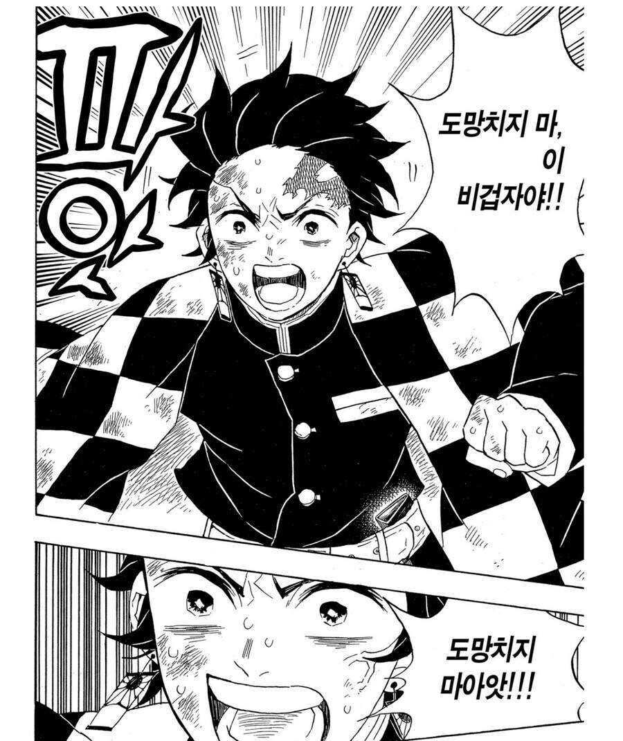 ㅇㅇㄱ) 참기름 갤이 긍지없는 애가 간 거라고?! 도망치지마 비겁자야!!!_1.jpg