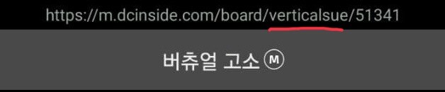 ㅇㅇㄱ) 버츄얼 고소갤러리 특징_1.jpg