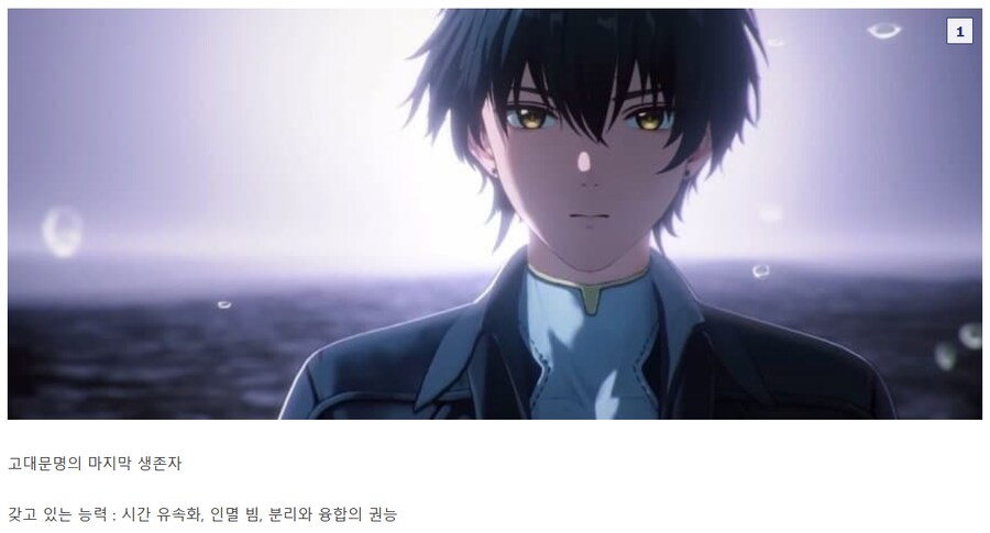 명조) ??? : 여기 빌런들 능력 너무 개사기 아님? 밸런스 ㅈ망겜이네_2.png