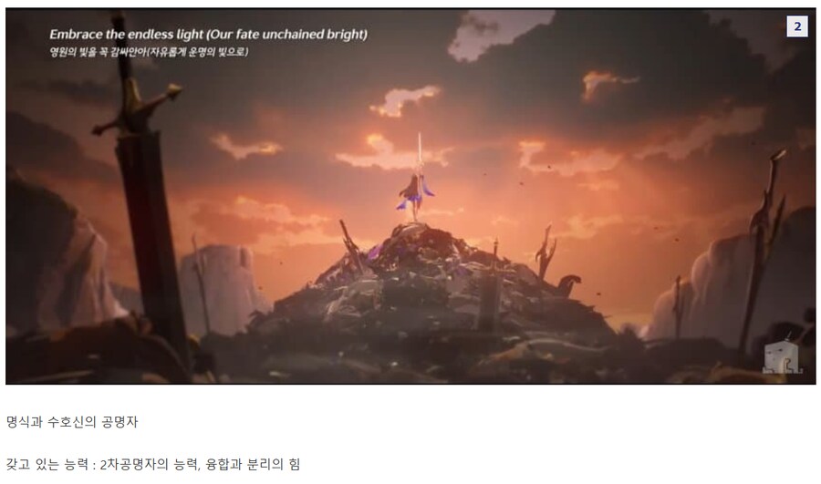 명조) ??? : 여기 빌런들 능력 너무 개사기 아님? 밸런스 ㅈ망겜이네_3.png