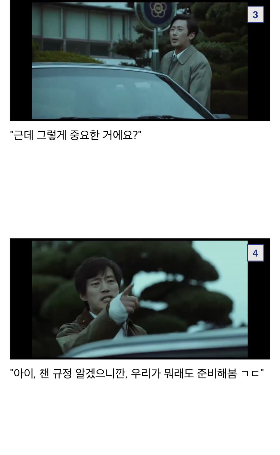 ㅇㅇㄱ) 님들 사나 8.1 녹본 있음?_2.jpg