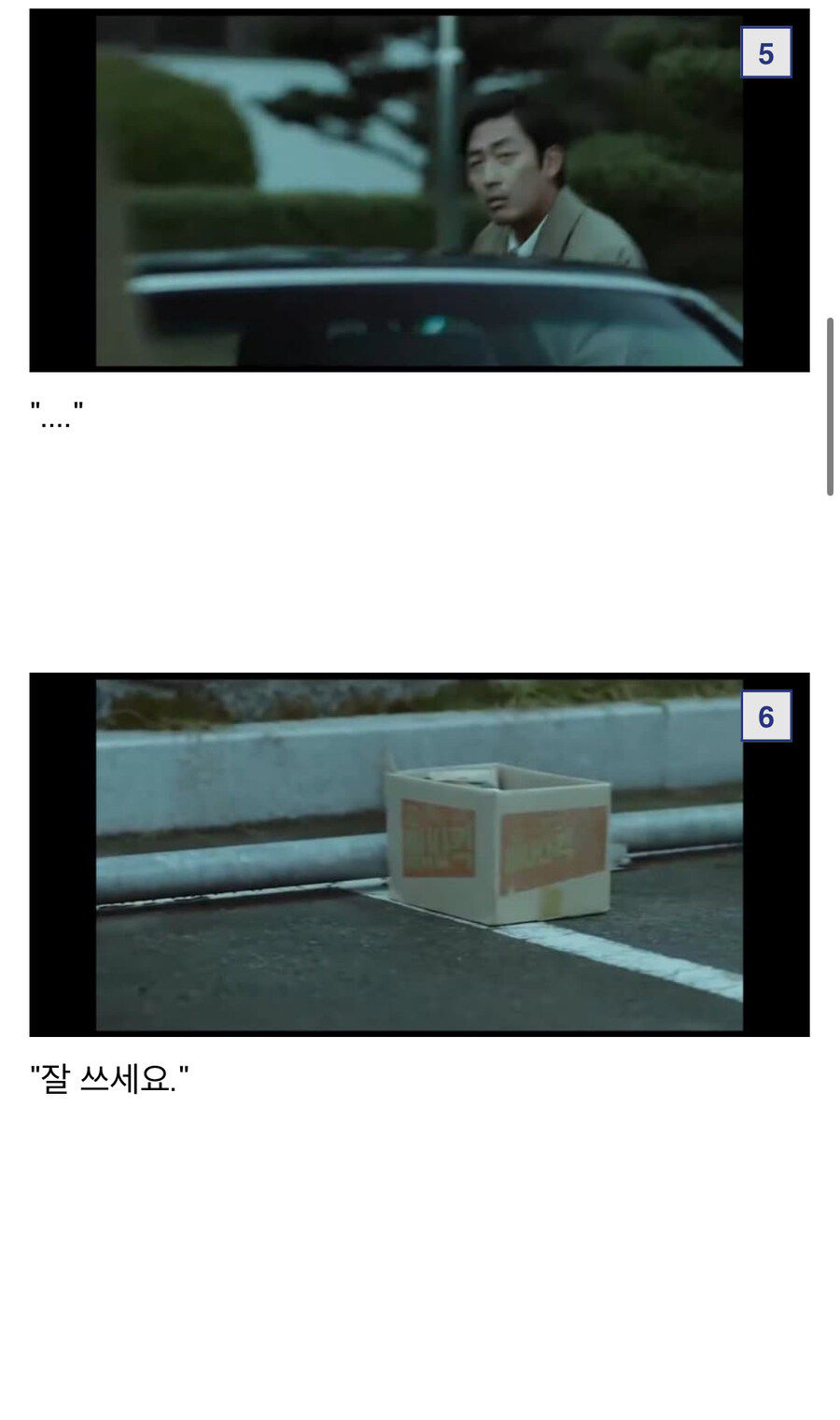 ㅇㅇㄱ) 님들 사나 8.1 녹본 있음?_3.jpg