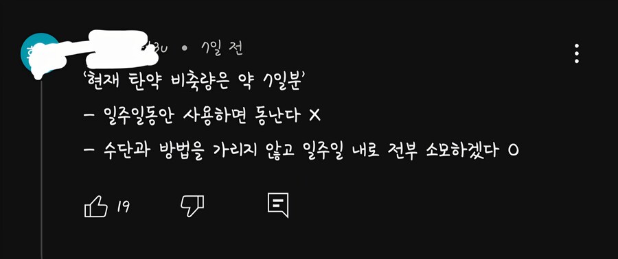 우리나라 포탄이 일주일치밖에 없는 이유.jpg_1.jpg
