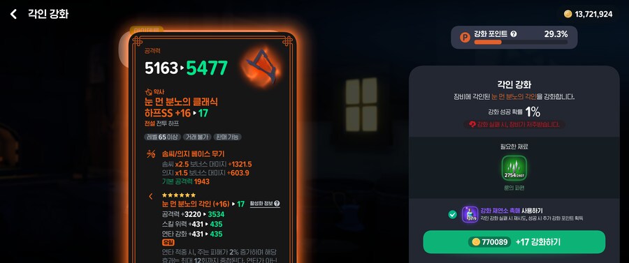 마비M)아이데른 할배 믿습니다!!_1.png