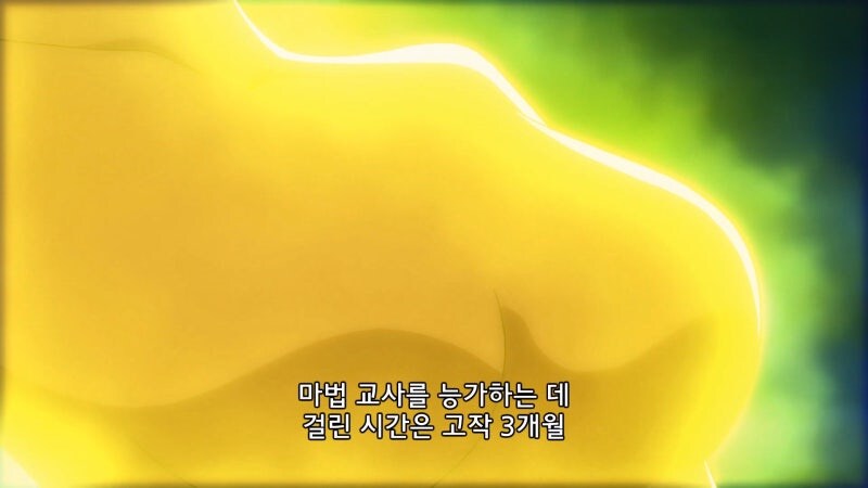 하프엘프 공주를 제자로 얻게되었다._1.jpg