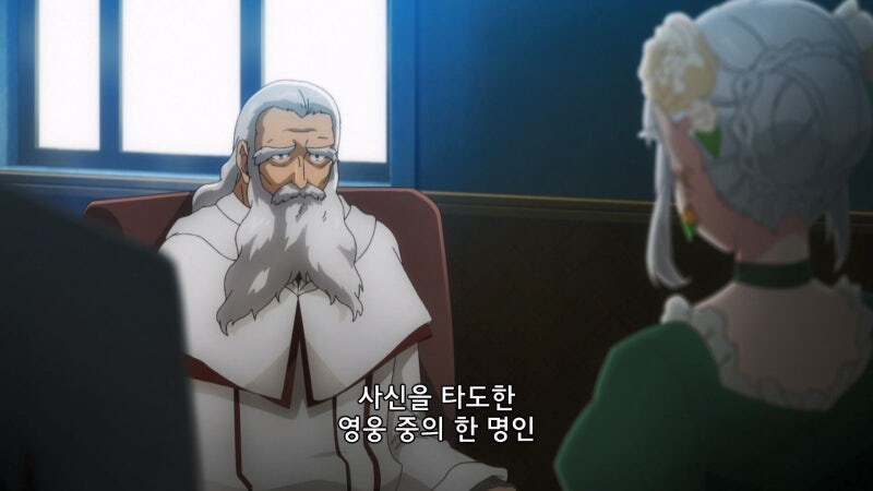 하프엘프 공주를 제자로 얻게되었다._11.jpg