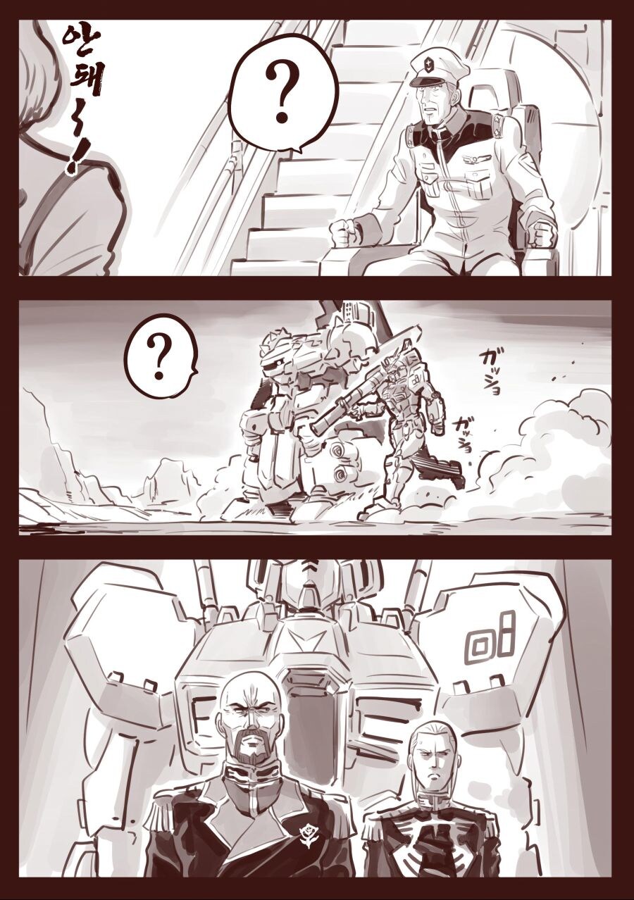 건담) 개짱센 바주카를 훔친 가토_2.jpg