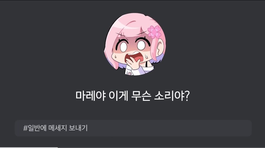 버튜버) "영상에 광고를 직접 설정해야 한다"_3.jpg