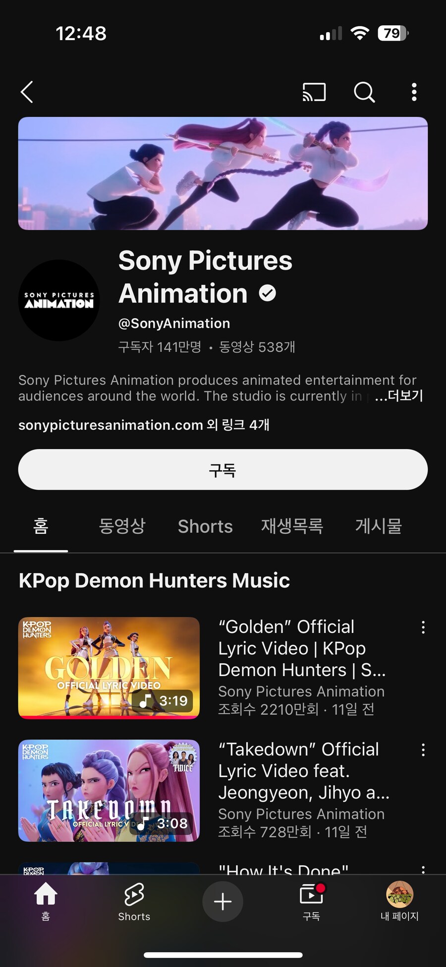 (케이팝) 소니픽쳐스 유투브 대문 근황_1.png