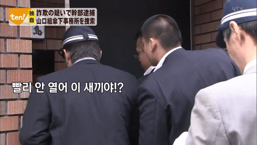 오사카 경찰 근황_2.jpg