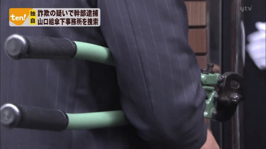 오사카 경찰 근황_3.jpg