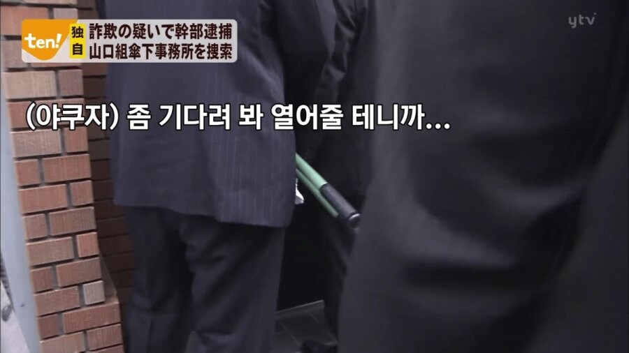 오사카 경찰 근황_4.jpg