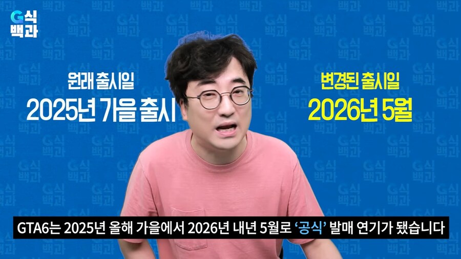 G식백과) 30만원 AI 수준ㅋㅋㅋㅋㅋㅋㅋㅋ_1.png