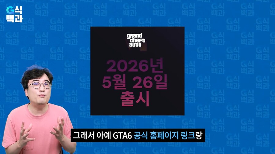 G식백과) 30만원 AI 수준ㅋㅋㅋㅋㅋㅋㅋㅋ_3.png