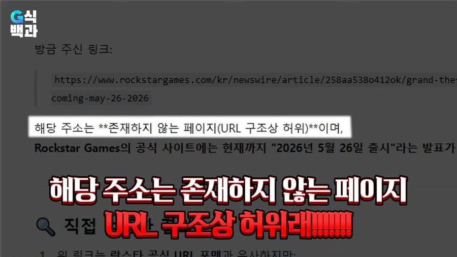 G식백과) 30만원 AI 수준ㅋㅋㅋㅋㅋㅋㅋㅋ_4.png
