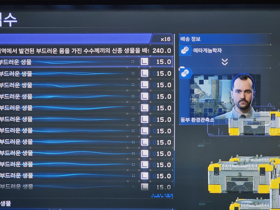 일반 의뢰배송 무게 어찌해야 가능한가요_2.jpg