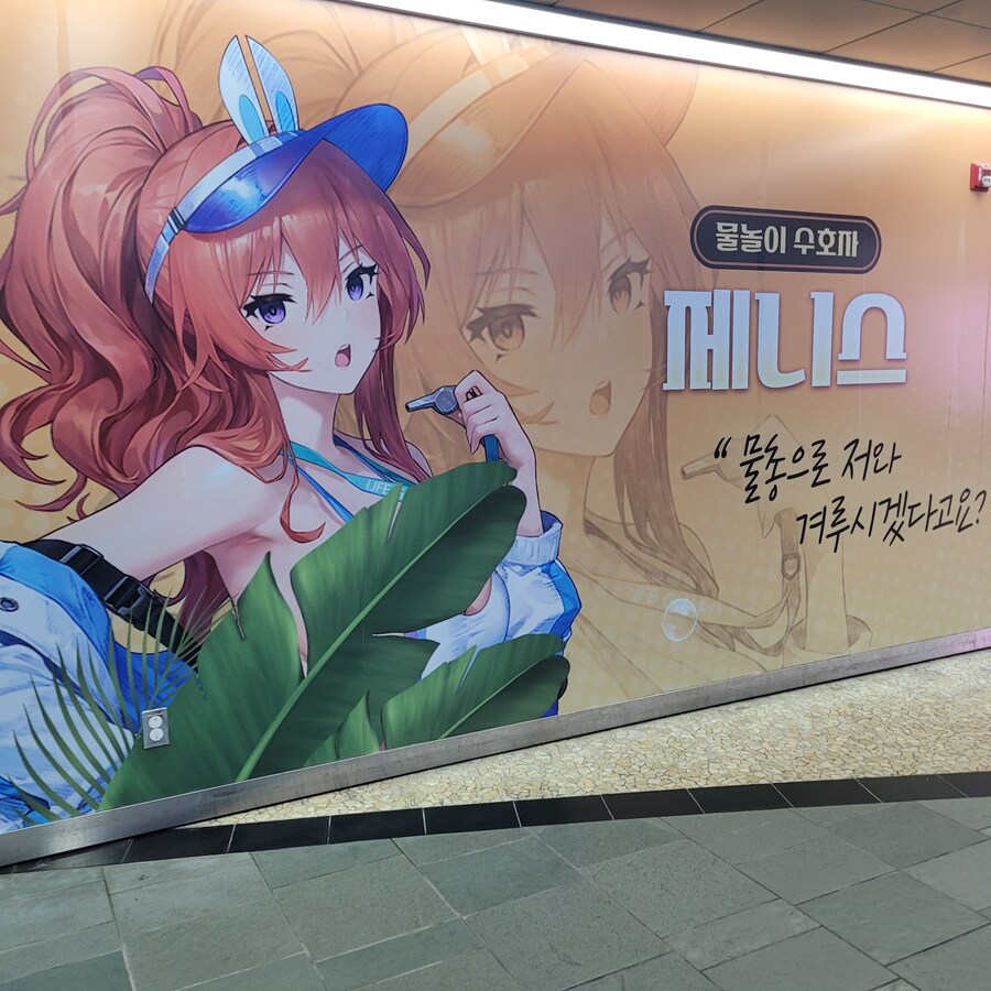 ??? : 요샌 여캐 이름을 X니스라고 짓네 말세여_1.jpg