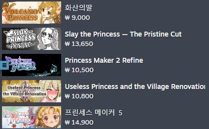 프메 신작 스팀에 있나 보려고 검색하는데_1.png