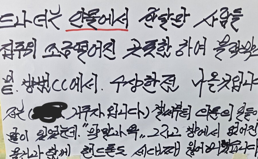 아오 ㅅㅂ 개같네_1.jpg