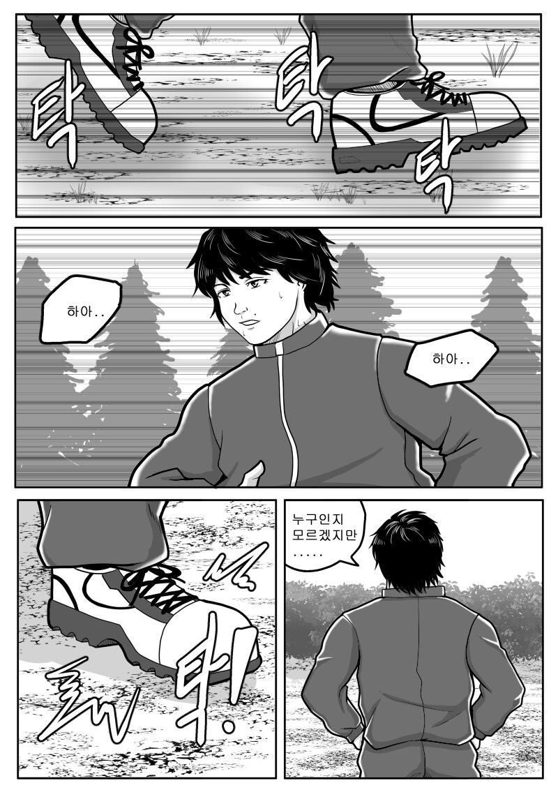 최애의 바키 3화_4.jpg
