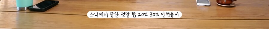 케이팝) 후속작 제작에서 애니메이터 문제보다_2.png