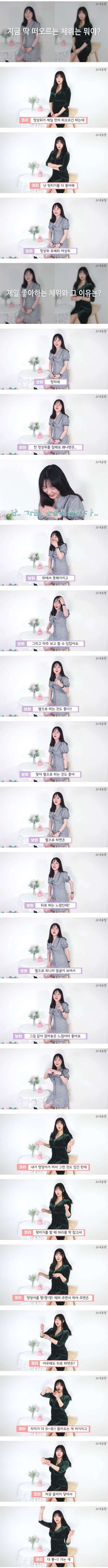 그녀들이 좋아하는 체위_1.jpg