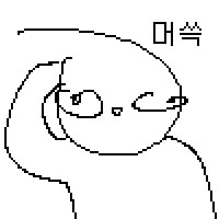 몬헌) 발납태도가 좋은줄알았는데_1.png