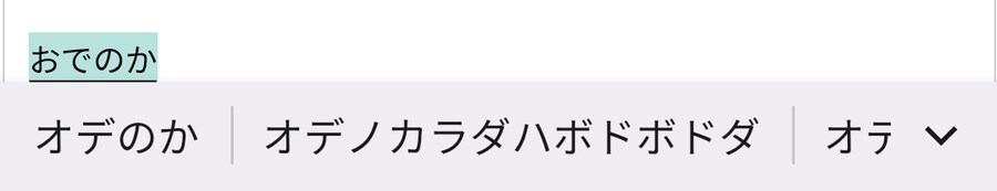 Gboard일본어 자동완성 누가 만드는거냐_5.png