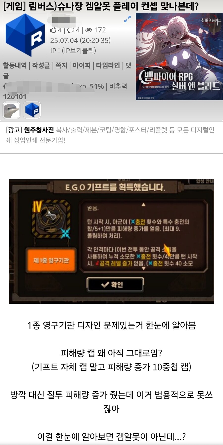 림버스)가짜 컨셉질로 의심받는 디렉터_2.jpg