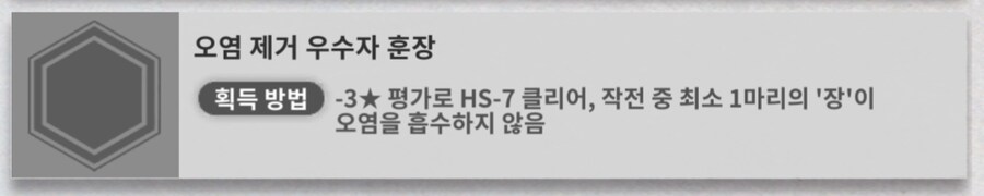 명일방주) 이거 뭔 소리에오?_1.png