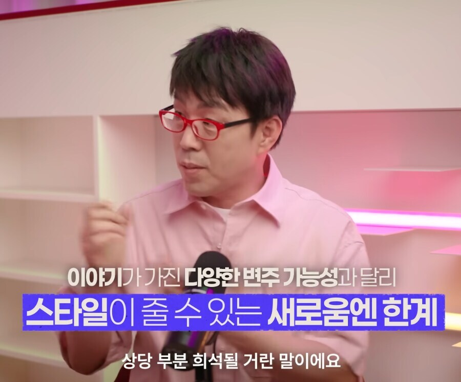 케이팝) 후속작 제작에서 애니메이터 문제보다_7.jpg